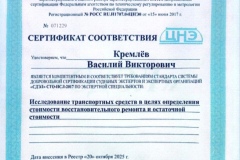 Screenshot_20260223_021920_com_hihonor_photos_SlotAlbumActivity_edit_1499979075298009