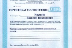 Screenshot_20260223_021933_com_hihonor_photos_SlotAlbumActivity